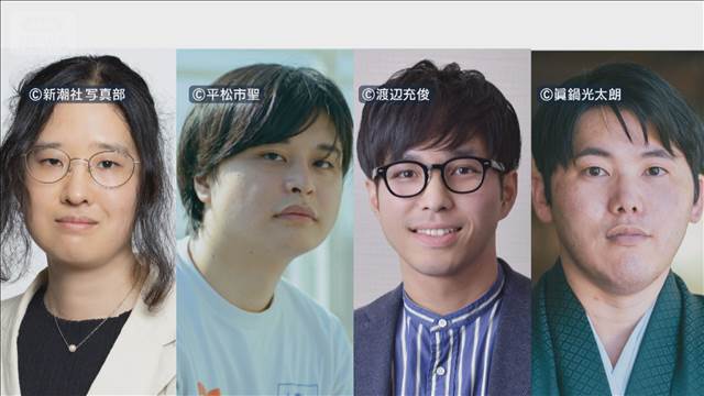 第174回芥川賞・直木賞の候補作発表　10人中8人が初ノミネート