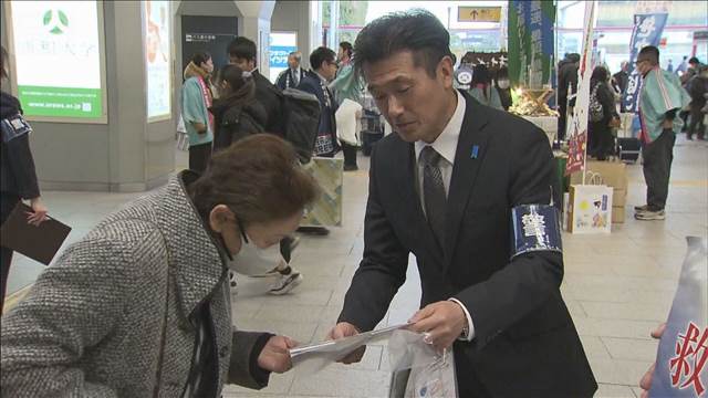 “北朝鮮拉致”で警察「情報提供を」10日から啓発週間　田口八重子さん出身の埼玉で