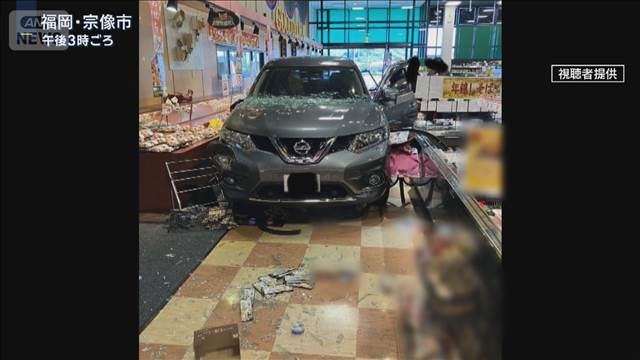 アクセルとブレーキ踏み間違いか…86歳運転の車が店に突っ込む　買い物客がけが