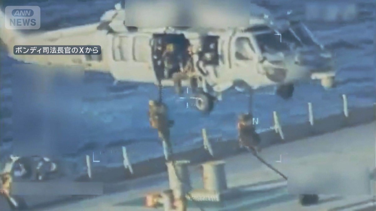 米が南米ベネズエラ沖でタンカーを拿捕　外国のテロ組織支援に関与の疑いで