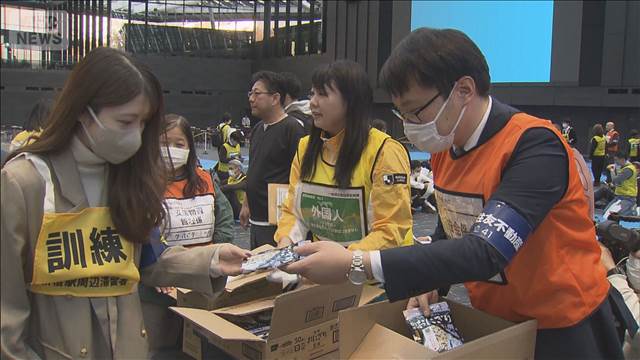 新宿駅周辺で帰宅困難者避難訓練　首都直下地震　新宿区では36万人の帰宅困難者