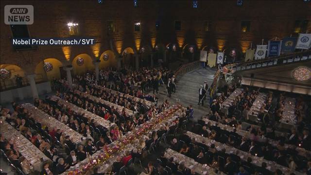 ノーベル賞授賞式に日本人2人 坂口さんと北川さんにメダル授与