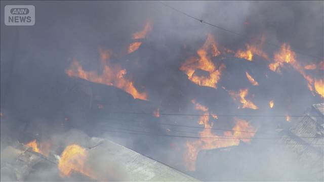 自動車整備工場で火事　神奈川・綾瀬市　現在も延焼中