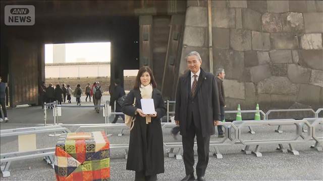 【速報】皇居・東御苑の入園者数が累計4000万人に到達　1968年から一般公開　宮内庁