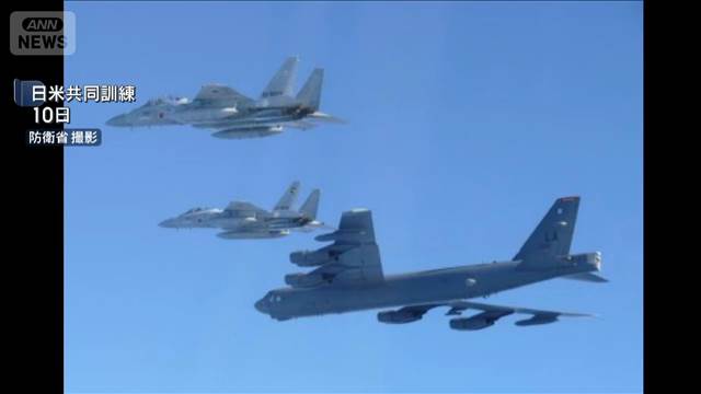 自衛隊と米軍が日本海上空で共同訓練　“レーダー照射”で日中応酬が続く中