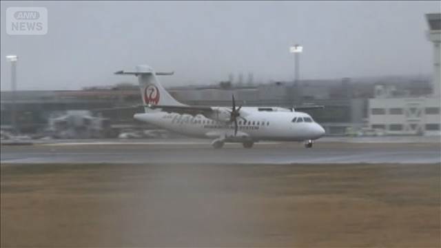 “プロペラ停止”旅客機が緊急着陸　エンジンに不具合発生　函館空港