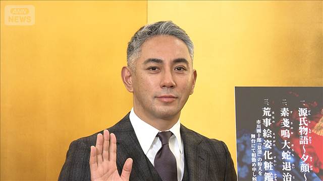1日8軒“いい湯だな！” 市川團十郎が温泉愛で堂々No1を宣言！【芸能動画】