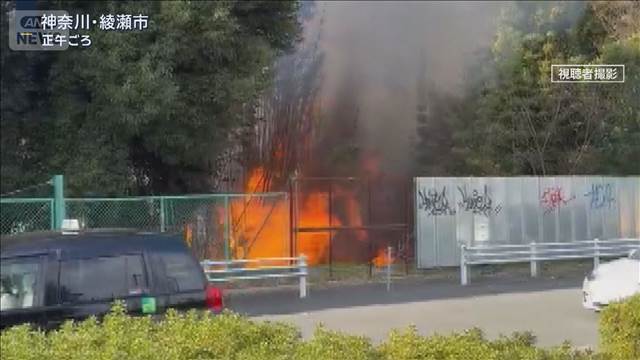 “乾燥注意報”関東で火災相次ぐ　あきる野市で2人死亡