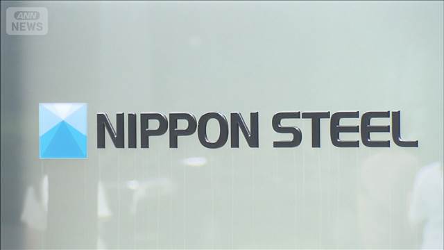 日本製鉄、セメント子会社を来春に経営統合　需要先細りで競争力の強化図る