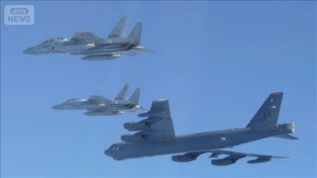 日本海上空で日米共同の戦術訓練　F-35やB-52など飛行　防衛省「即応態勢を確認」