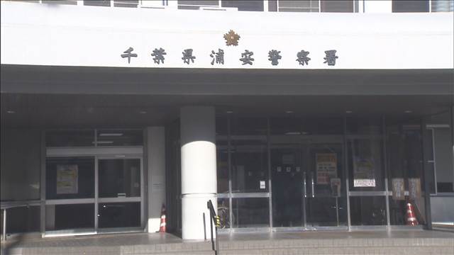 バスで高校生の体触ったか　千葉県立女子高の教師逮捕　千葉・浦安市