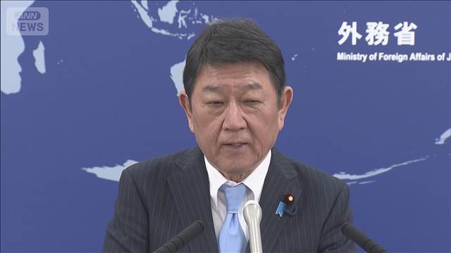 茂木外務大臣　1月中旬に中東、インド歴訪へ