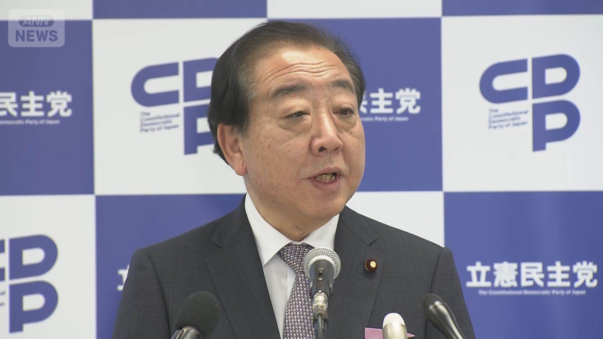 立憲、内閣不信任案提出を見送り 野田代表「時期尚早」