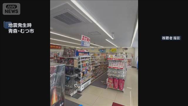 青森県で81歳女性搬送　北海道や東北で避難指示