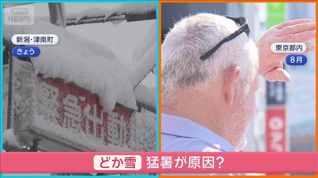 “強烈寒気”襲来で冬の嵐