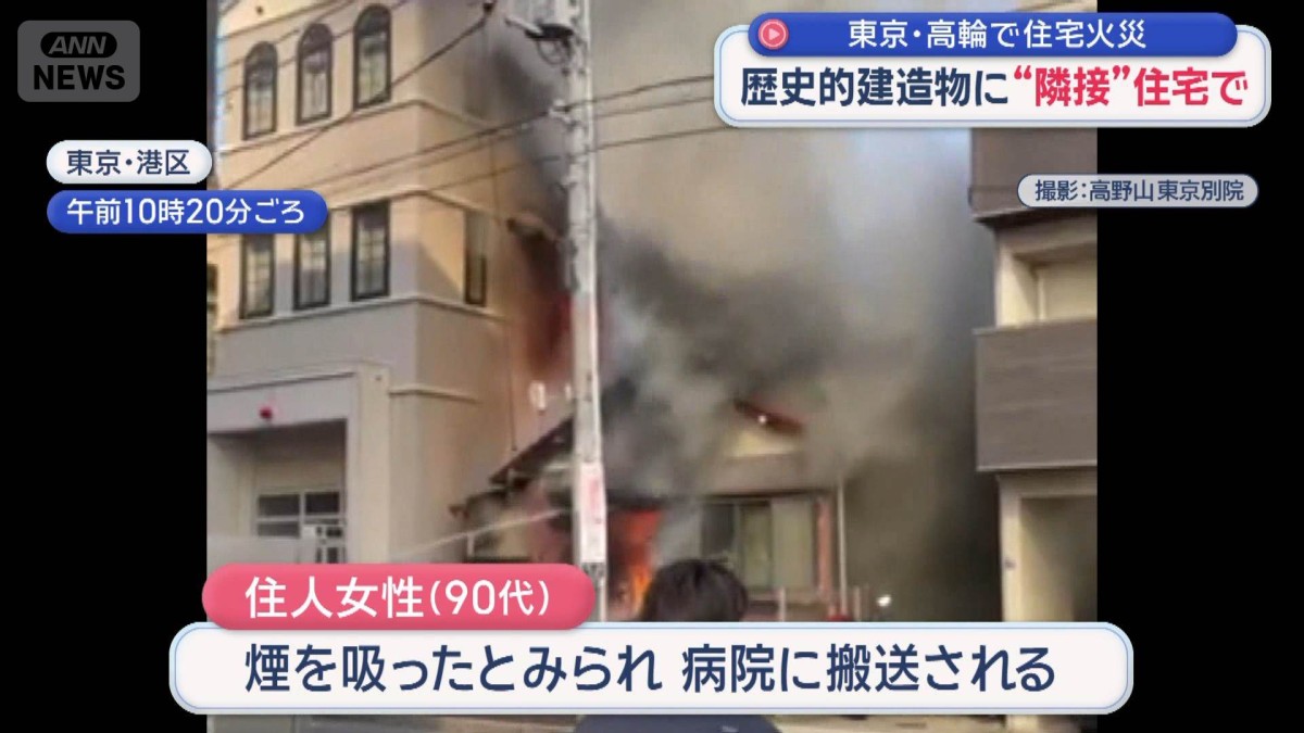 乾燥＆強風 相次ぐ火災　保育園に迫る煙 子どもら避難