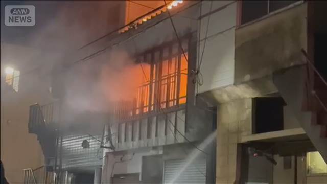 東京・中野区の住宅で火事　周辺建物にも延焼「たばこの不始末」