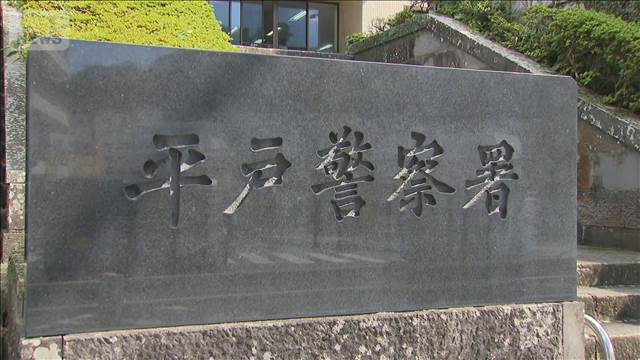 “純金”4億円相当だまし取られる　80代女性が被害に　長崎