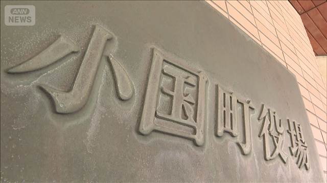 クマ駆除で誤射　弾が足に当たり後遺障害が残る大けが　町がハンター提訴へ　山形