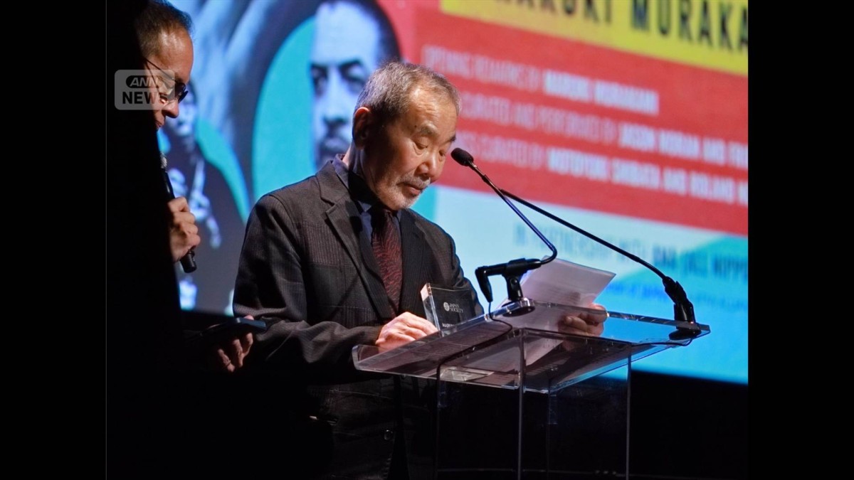 村上春樹氏 日米交流団体から授与 「徐々にようやく日本の顔が浮かび上がってきた」