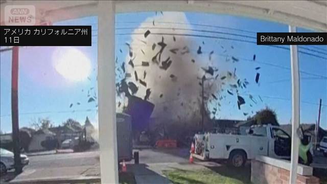 米 住宅街で突然爆発 6人けが　ガス管破損によるガス漏れが原因か