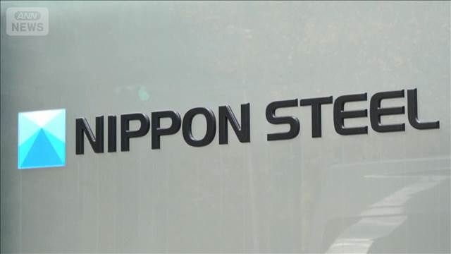 日本製鉄「世界一目指す」6兆円投資へ　海外を中心　初めて国内上回る