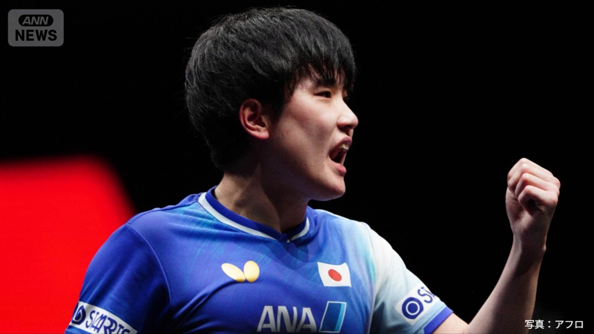 張本智和、天敵に初勝利 卓球WTTファイナルズ男子シングルス 準決勝進出