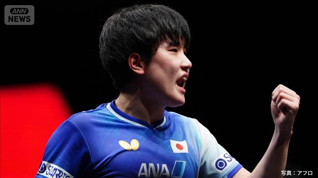 張本智和、天敵に初勝利　卓球WTTファイナルズ男子シングルス　準決勝進出