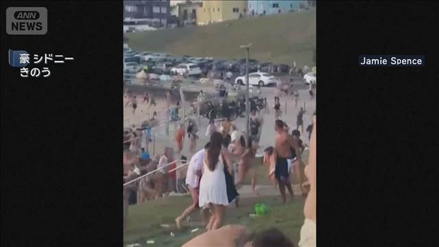 豪州の人気ビーチで銃撃 16人死亡　ユダヤ人を狙ったテロと断定