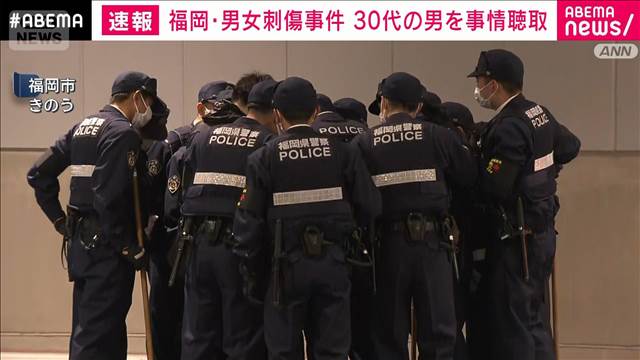 【速報】福岡市の商業施設で男女2人が刺された事件　30代の男を確保　福岡県警