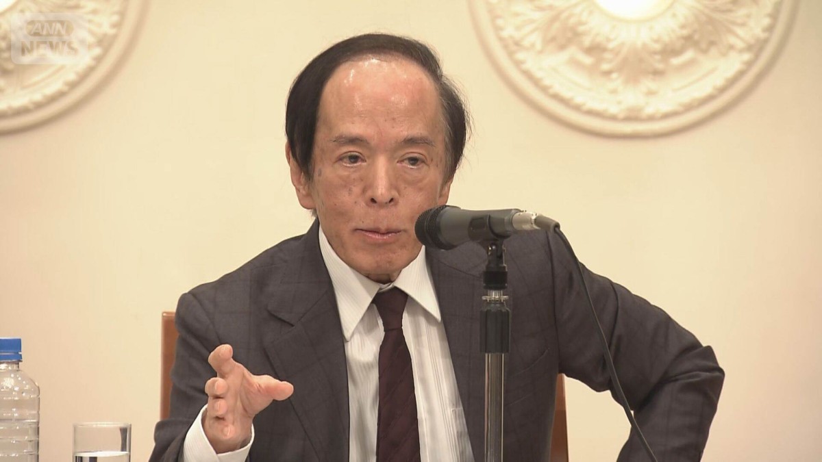 日経平均先物760円安 アメリカAI株急落 日銀の金融政策決定会合は「中立金利」注目