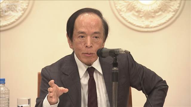 日経平均先物760円安　アメリカAI株急落　日銀の金融政策決定会合は「中立金利」注目