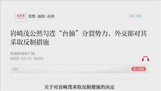 【速報】中国が自衛隊制服組元トップを入国禁止に　台湾行政院で政務顧問