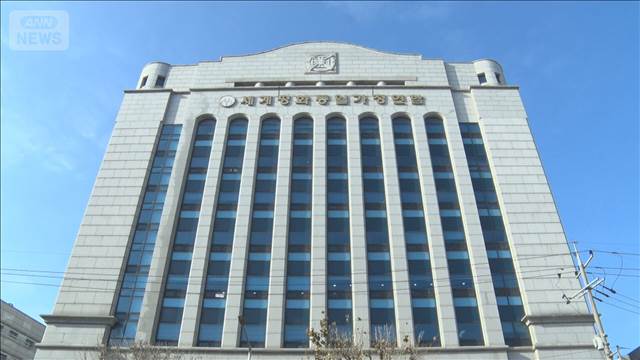旧統一教会施設に韓国警察が初めての家宅捜索　閣僚らに金品渡した疑い
