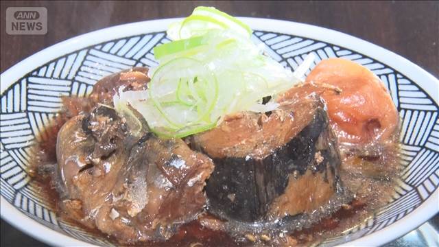 おいしい“旬のサバ”選び方　見る点は…皮？切り口？形？