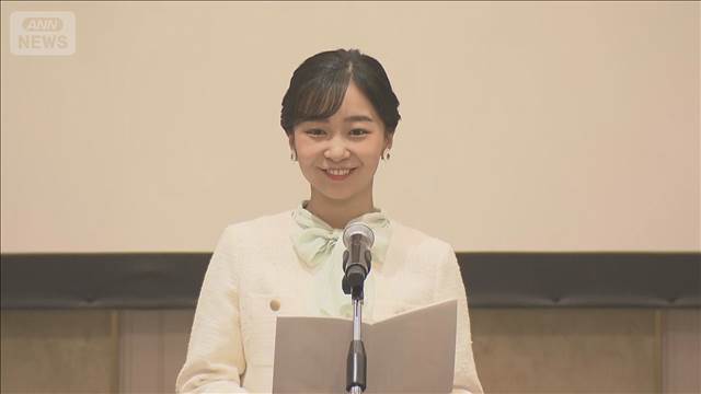 佳子さま「緑は防災にも大切な役割」 貢献団体の表彰式に出席