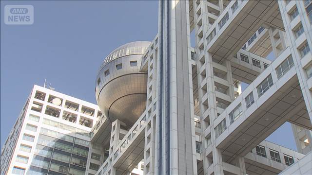 村上世彰氏の長女が「フジホールディングスの株買い増し」を通告