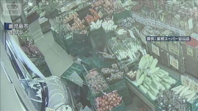 鹿児島市のスーパーに車突っ込む　77歳女性が運転　女性客がけが