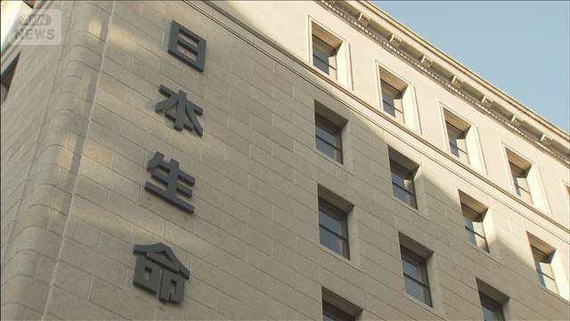 日本生命が医療データ分析会社を買収へ　新規事業を拡大　国内上場企業に初のTOB