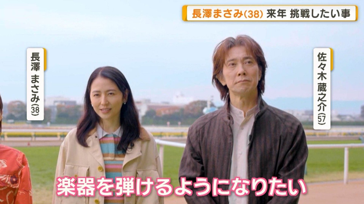 長澤まさみ、来年挑戦したいのは「太極拳とピアノ」 見上愛らと4人で