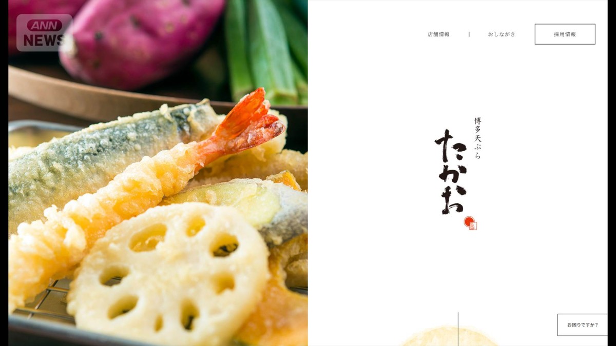 米トレーサビリティ法で初の行政指導 ブレンド米なのに「福岡県産」と表示