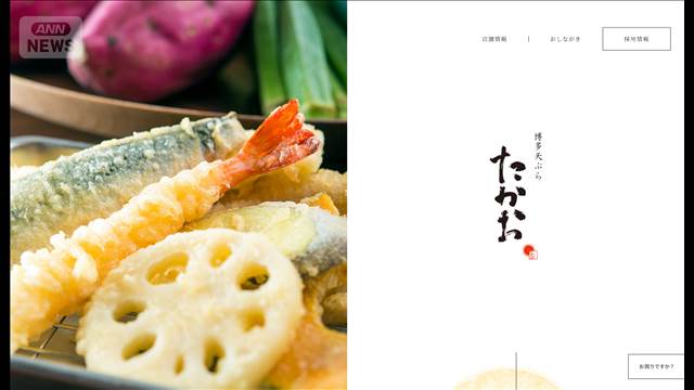 米トレーサビリティ法で初の行政処分　ブレンド米なのに「福岡県産」と表示