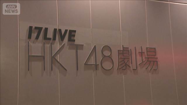 福岡 殺人未遂疑い　逮捕の男 アイドル“出待ち”でトラブルか