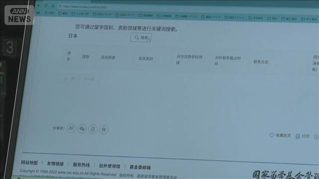 “留学自粛検討”から1カ月　中国からの留学中止相次ぐ