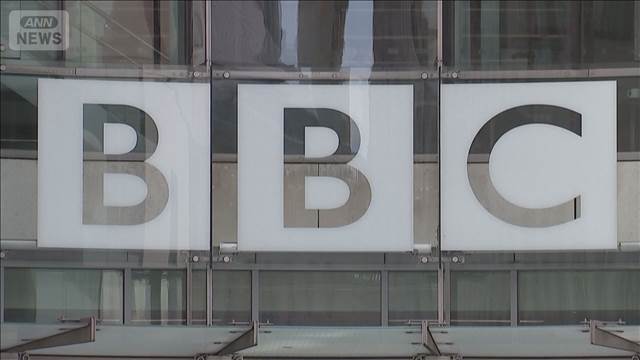 トランプ大統領 英BBCを提訴　恣意的編集めぐり約1兆5500億円の賠償求める