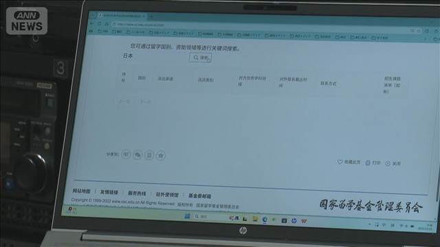中国からの留学中止相次ぐ「先生が一方的に…」日本への“留学自粛検討”から1カ月