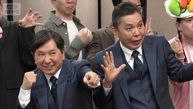 爆笑問題・田中裕二、僕は毎年「猫」です！今年の漢字一文字を発表【芸能動画】