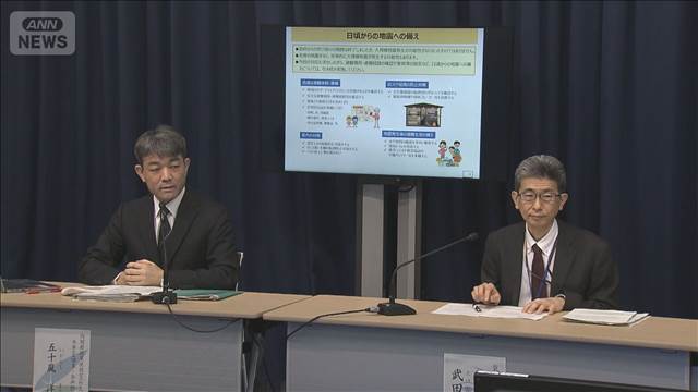 「備えよう」内閣府Xで呼びかけ　後発地震注意情報の期間終了も警戒継続を