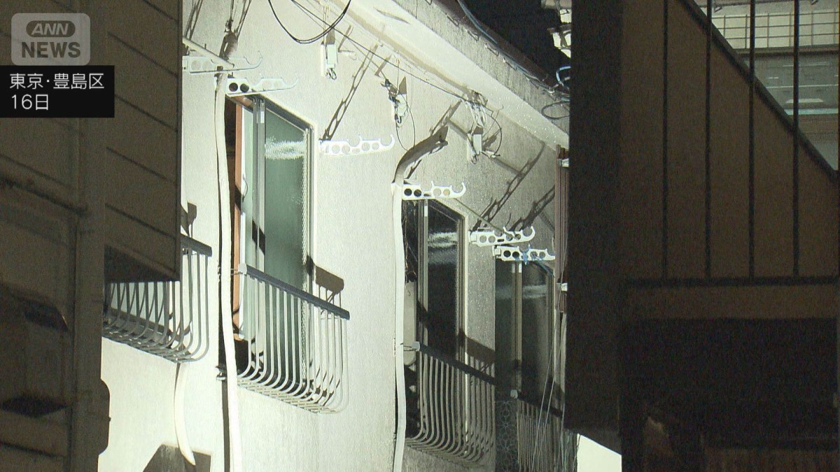 東京・目白のアパートで火事　男性1人死亡　火元の部屋の60代住人か　警視庁