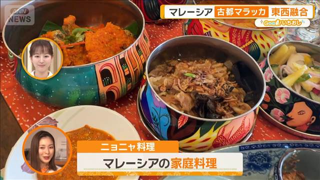 今が狙い目！来春海外旅行　東西融合の古都　建設中スポットも【グッド！いちおし】